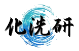 株式会社 化学洗浄研究所